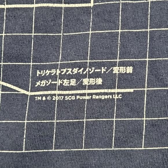 Power-Rangers Megazord Robot Shirt M/L 22x27 Navy Dinozords - Picture 12 of 14